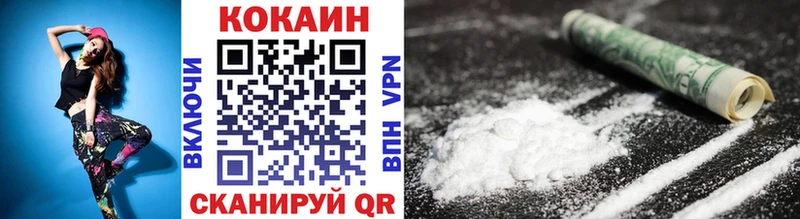 COCAIN Fish Scale  Чехов 