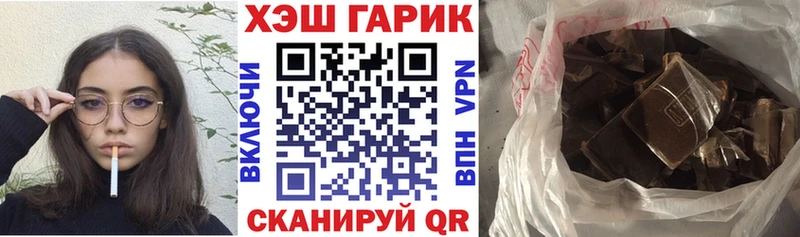 цены   Чехов  ГАШИШ гашик 
