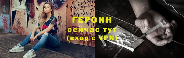 скорость Рославль