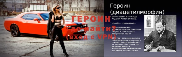 2c-b Ростов