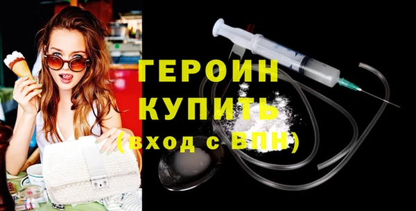 скорость Рославль
