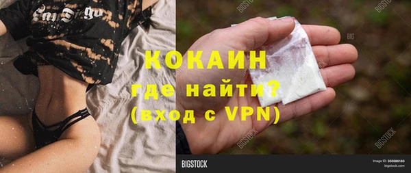 2c-b Ростов