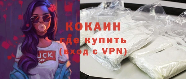 скорость Рославль