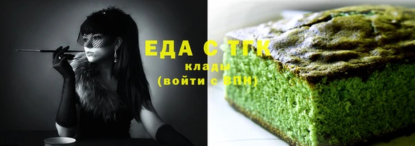 2c-b Ростов