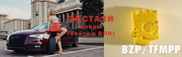 скорость Рославль