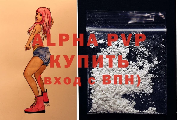 скорость Рославль