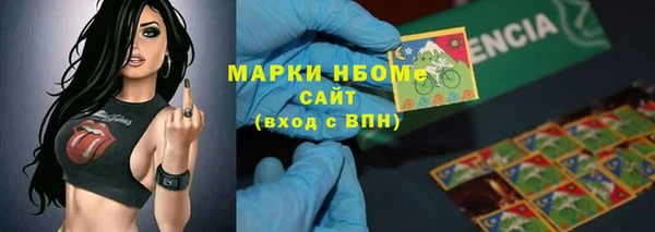 скорость Рославль