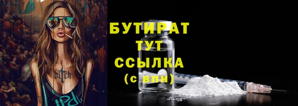 а пвп мука Россошь