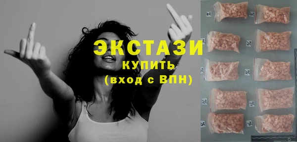 скорость Рославль