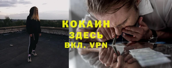 скорость Рославль