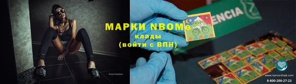 2c-b Ростов