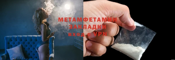 а пвп мука Россошь