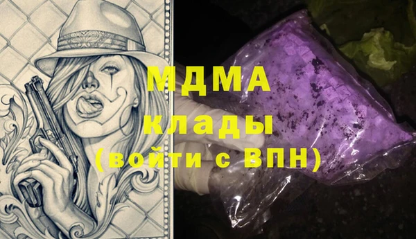скорость Рославль