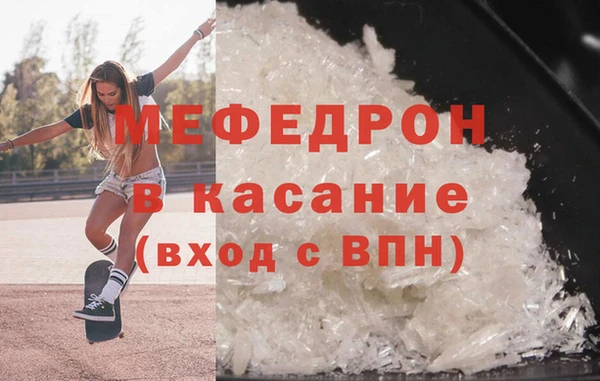 скорость Рославль