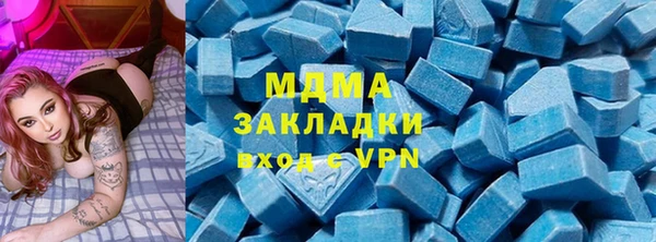 2c-b Ростов