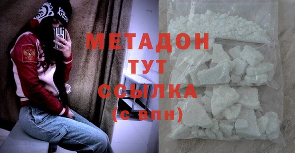2c-b Ростов