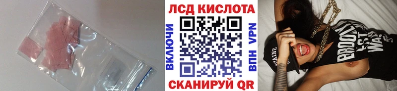 сколько стоит  Чехов  Лсд 25 экстази ecstasy 