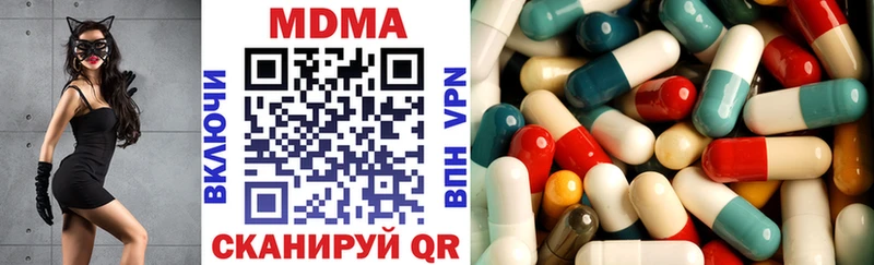 MDMA crystal  Чехов 