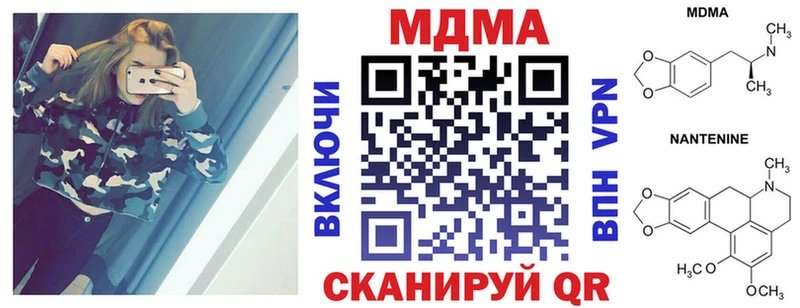 МДМА молли Чехов
