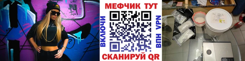 наркошоп  ОМГ ОМГ   МЕФ мука  Чехов 