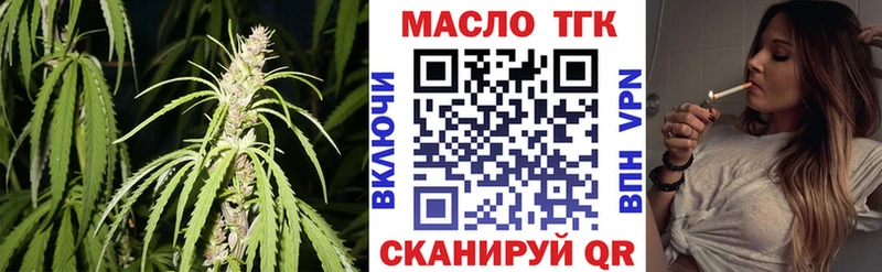 Дистиллят ТГК гашишное масло  Чехов 